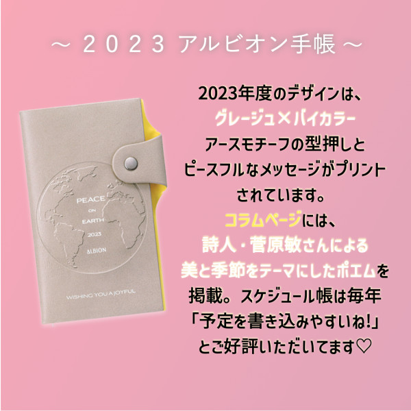 11/22(火)〜】トリプルプレゼントあり!!🎁🎅｜大町薬店